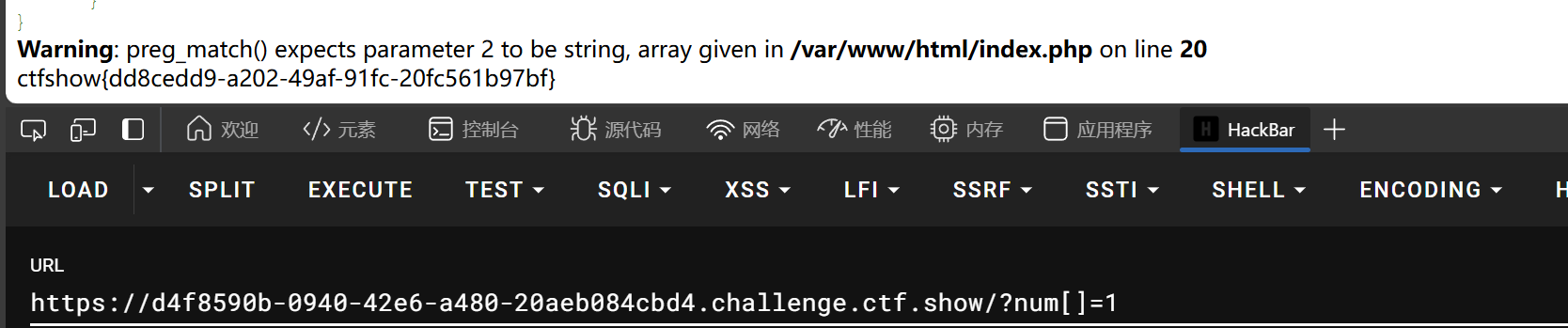 image-20240727164710667