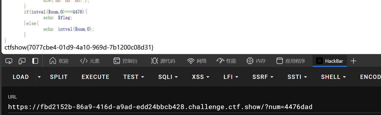 image-20240727165504188