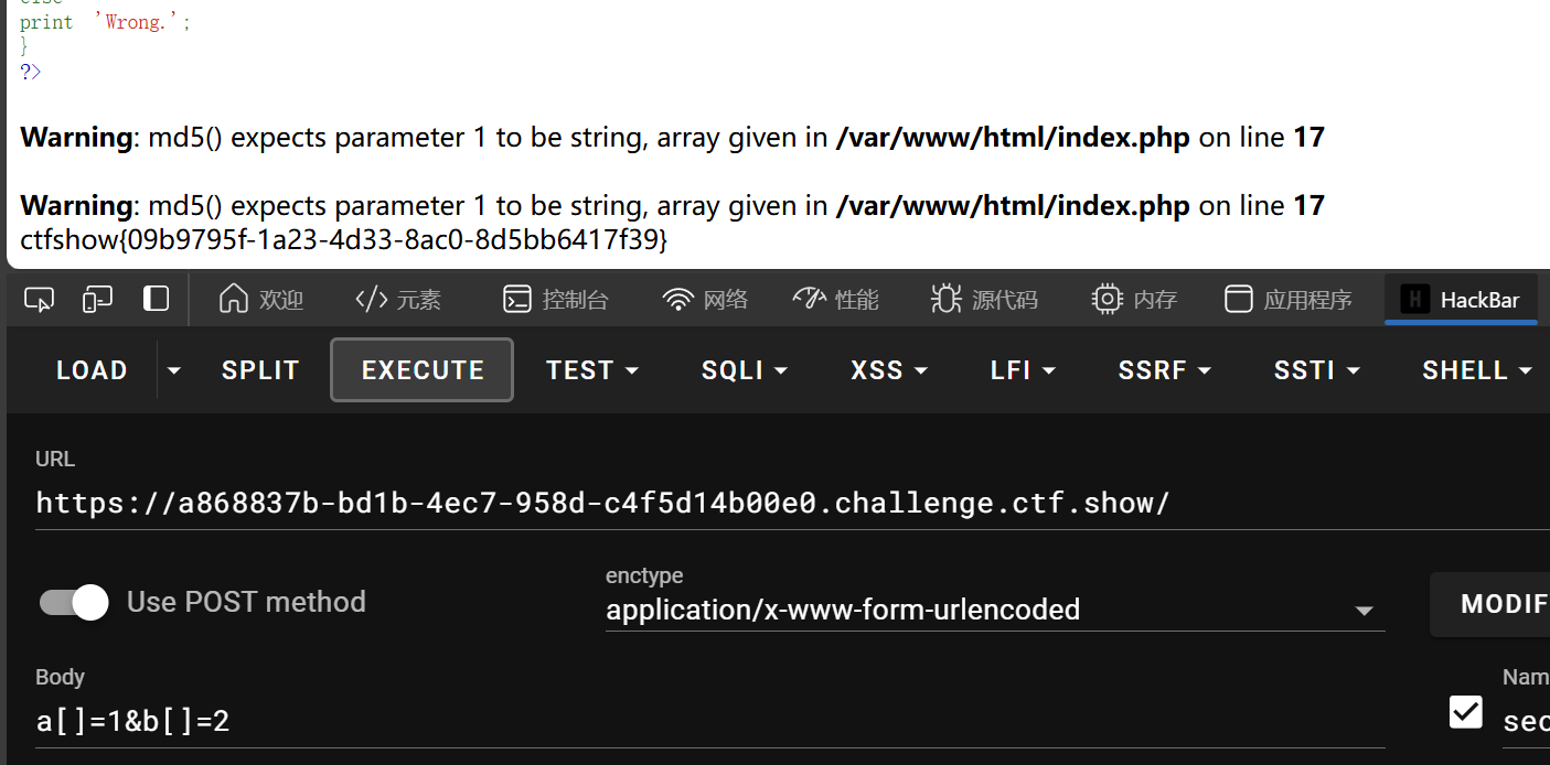 image-20240727224725595