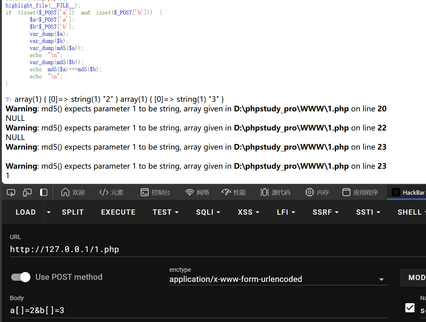 image-20240727233619422