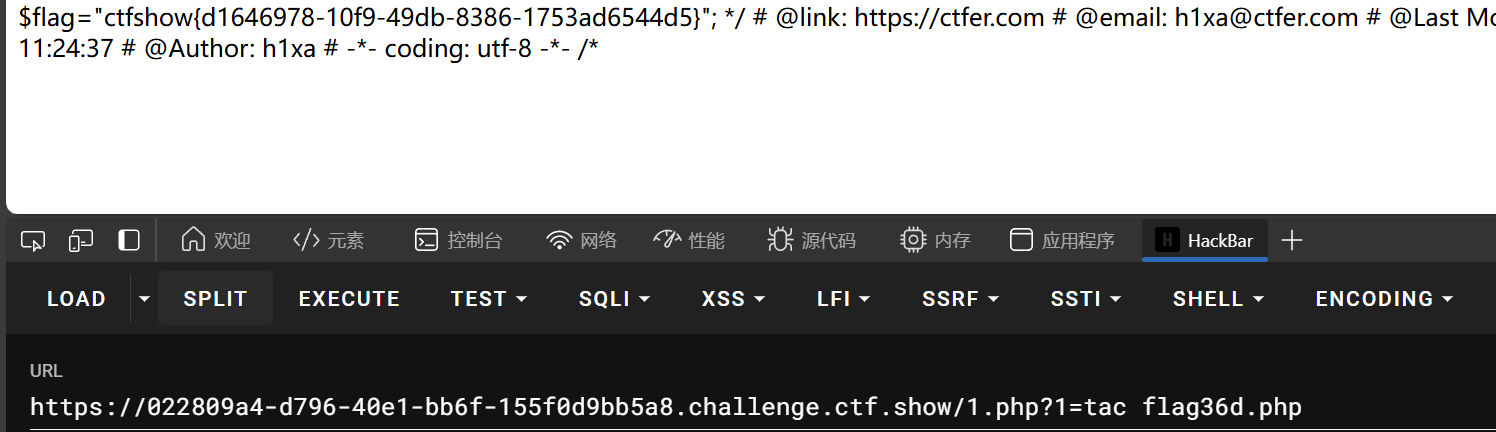 image-20240913181415548