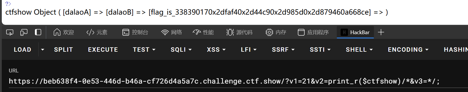 image-20240913185513855