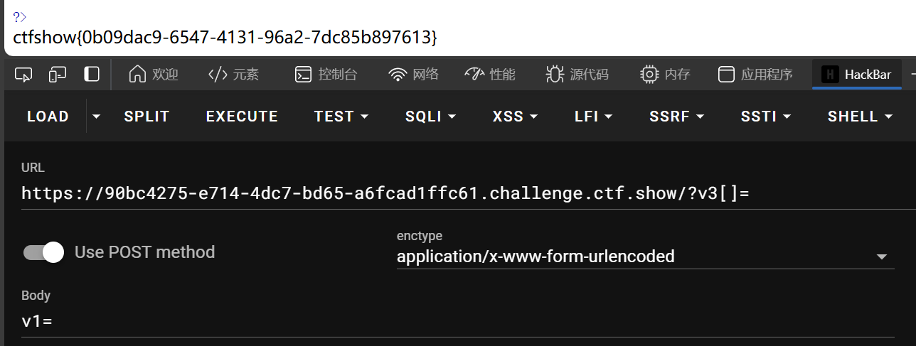 image-20240921015722792