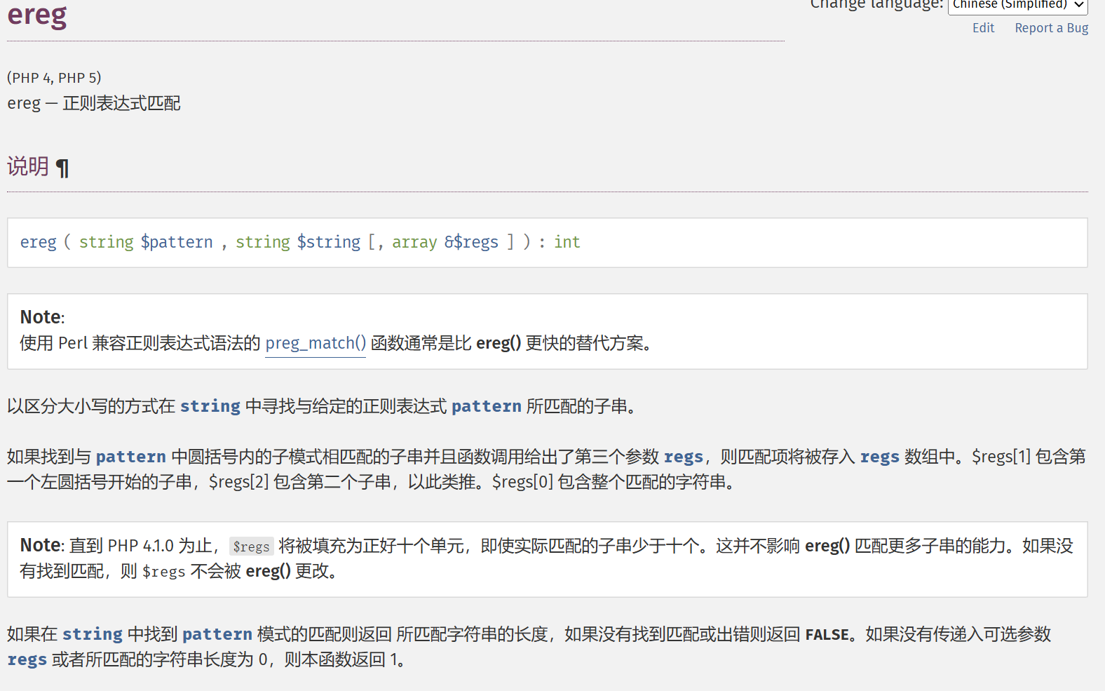 image-20240921021929082