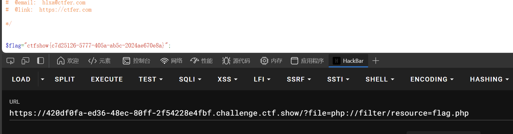 image-20240924193002195
