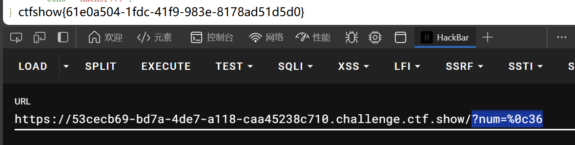 image-20240924211855813
