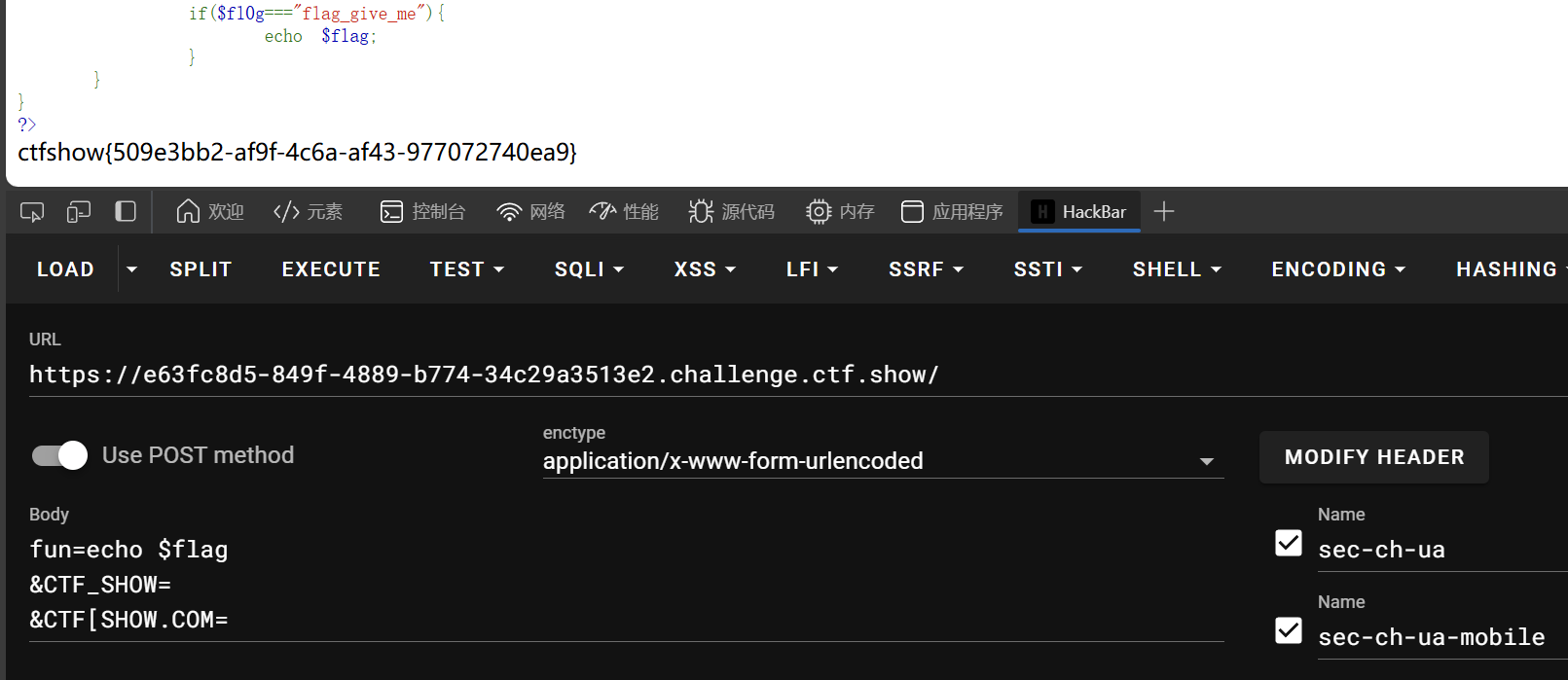 image-20240926024614961