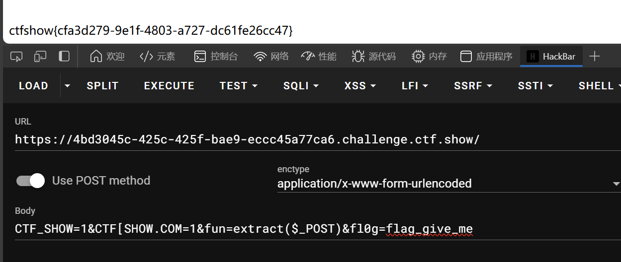 image-20240926175053037