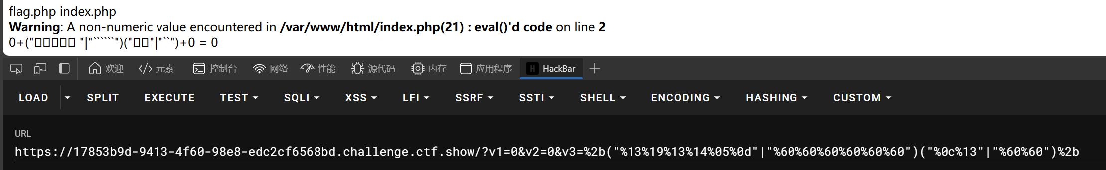 image-20241107181750352
