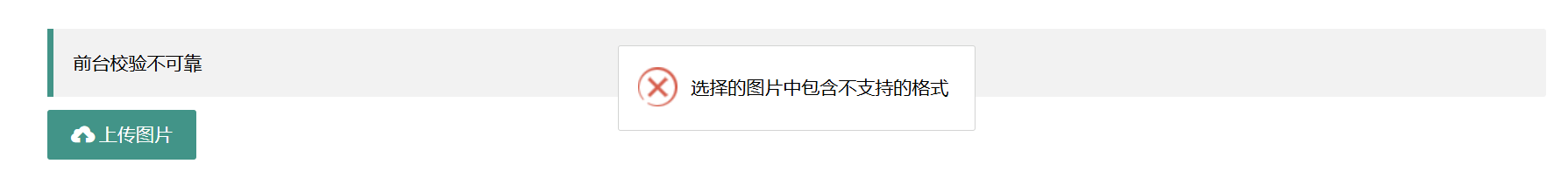 image-20241110224920980
