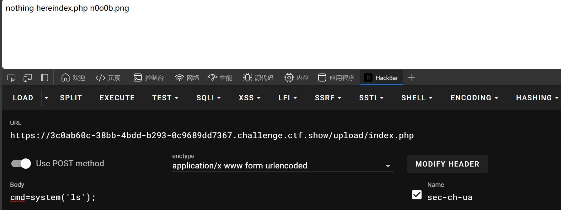 image-20241112020758238