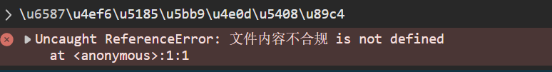 image-20241112021422622