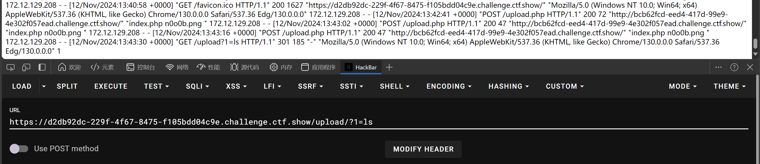 image-20241112214412741