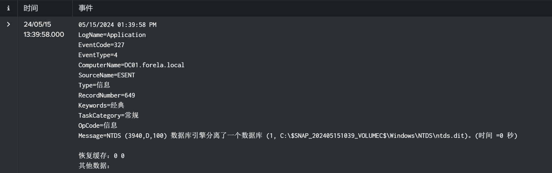 image-20250120200627783