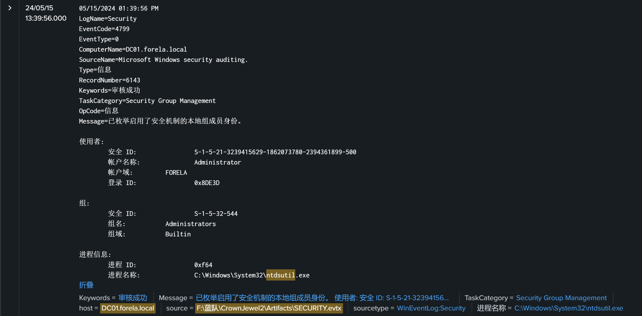 image-20250120231619724