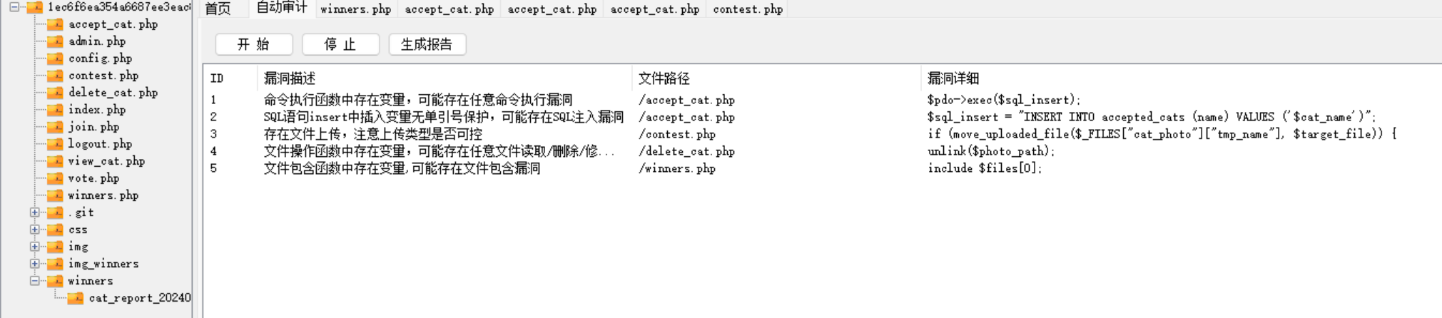image-20250219233232858