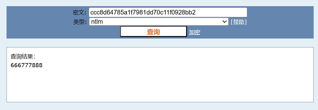 image-20250228105104242