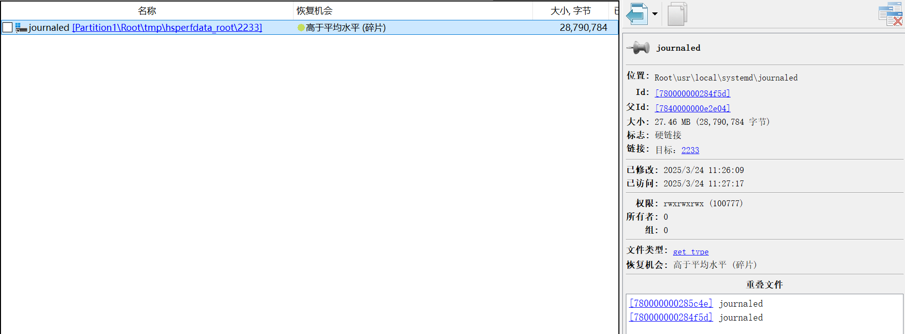 image-20250331001655598