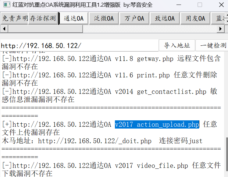 image-20250411015623555