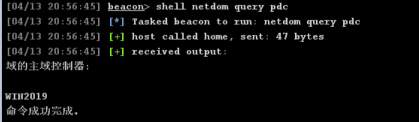 image-20250413205835752