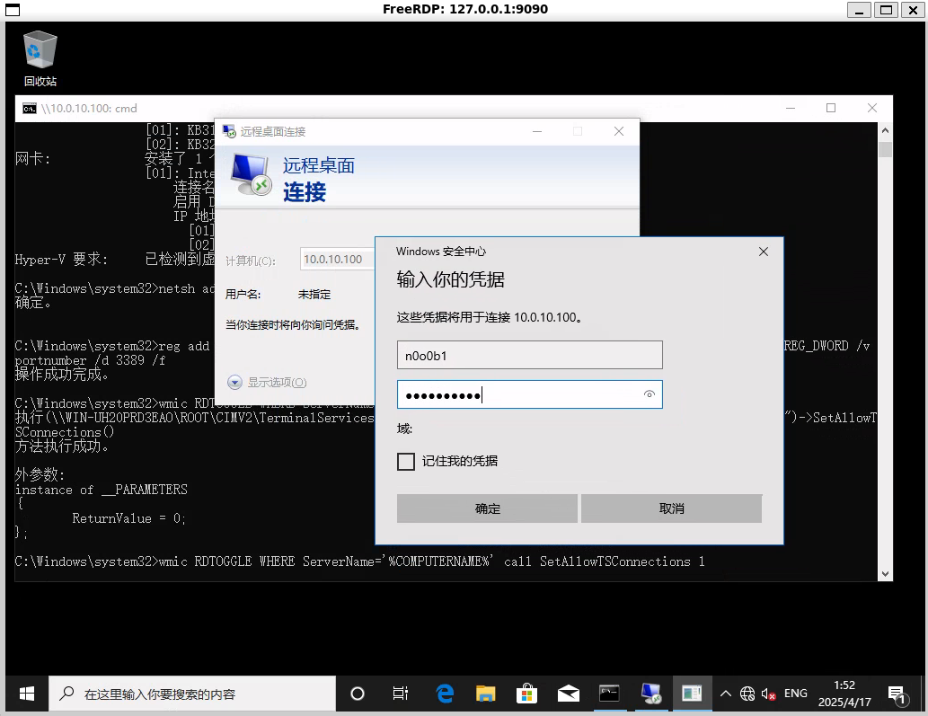 image-20250417015301327