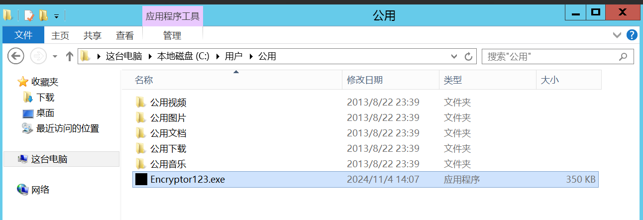 image-20250426103601267