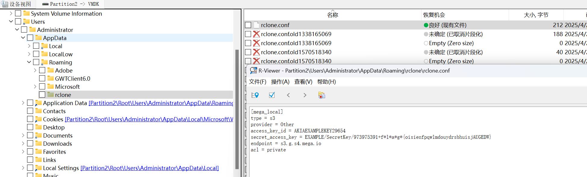 image-20250426122107549