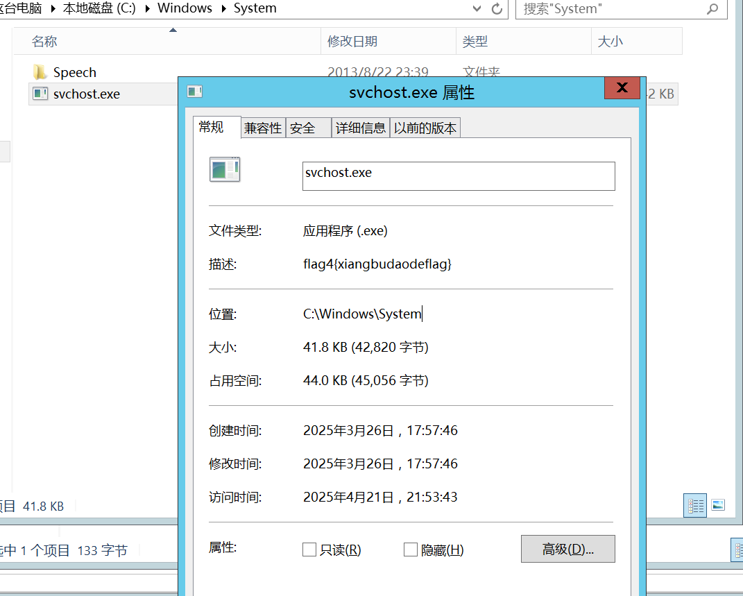 image-20250428220430147