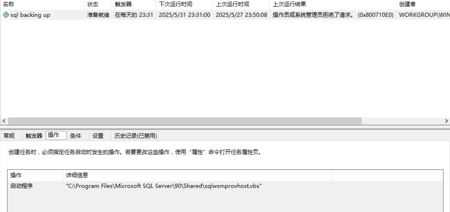 image-20250531110631755
