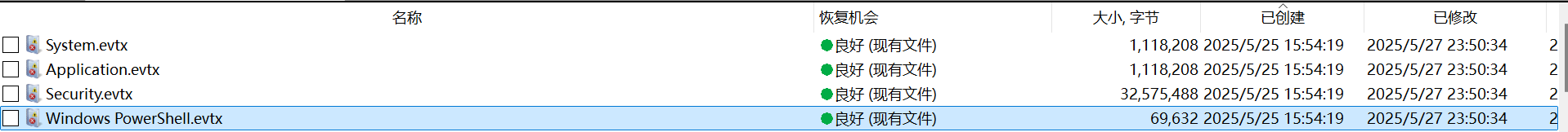 image-20250531144137984