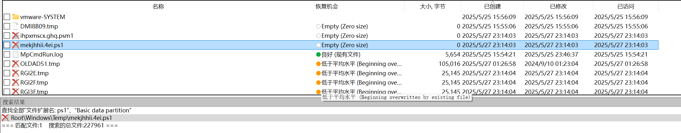 image-20250531145059495