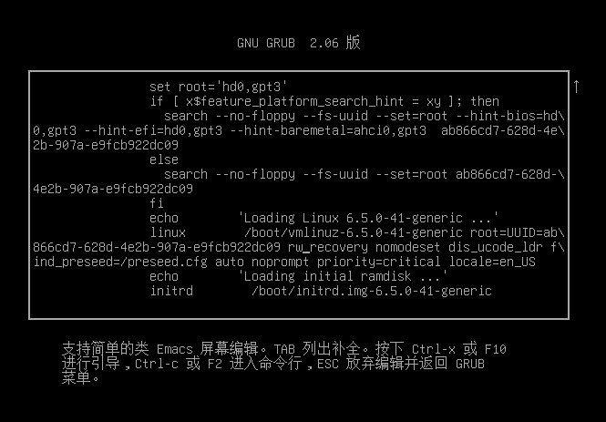image-20250607222011972