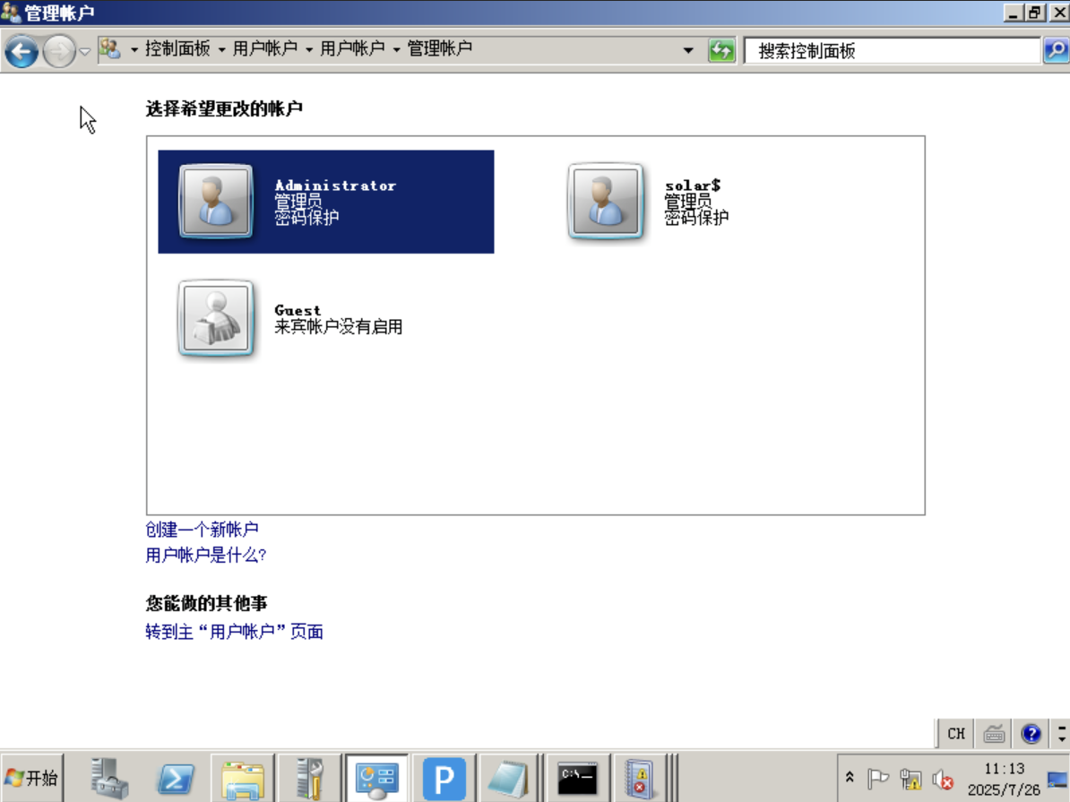 image-20250726111306711