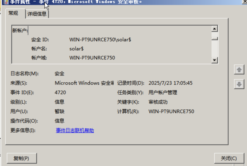 image-20250726112110483