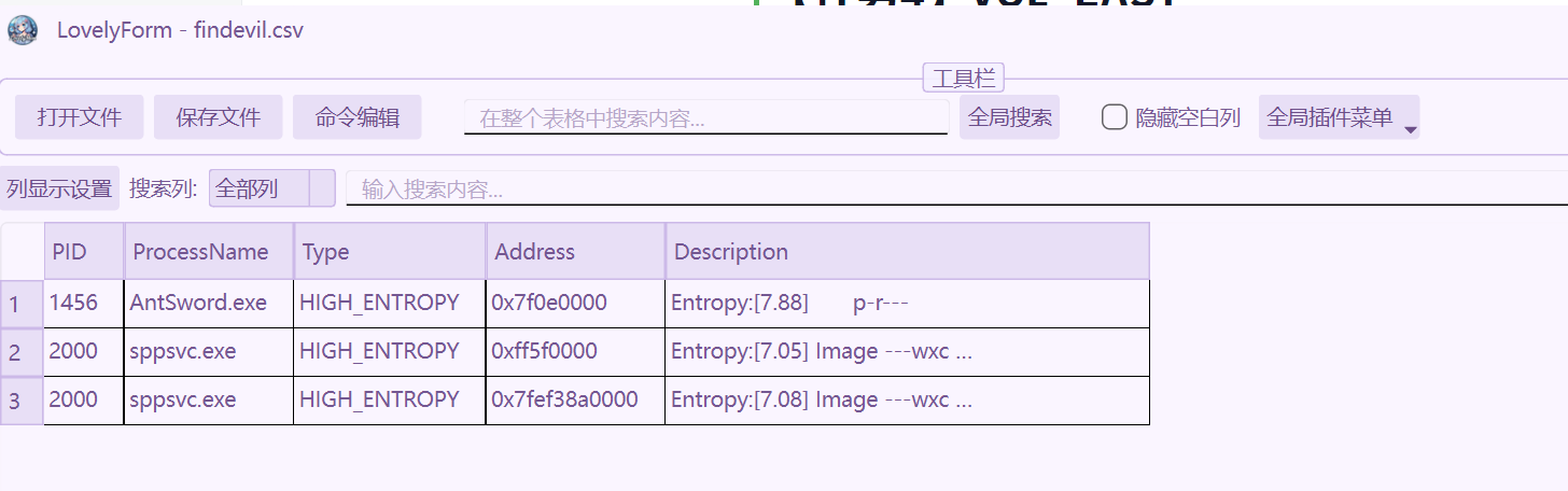 image-20250726143832399