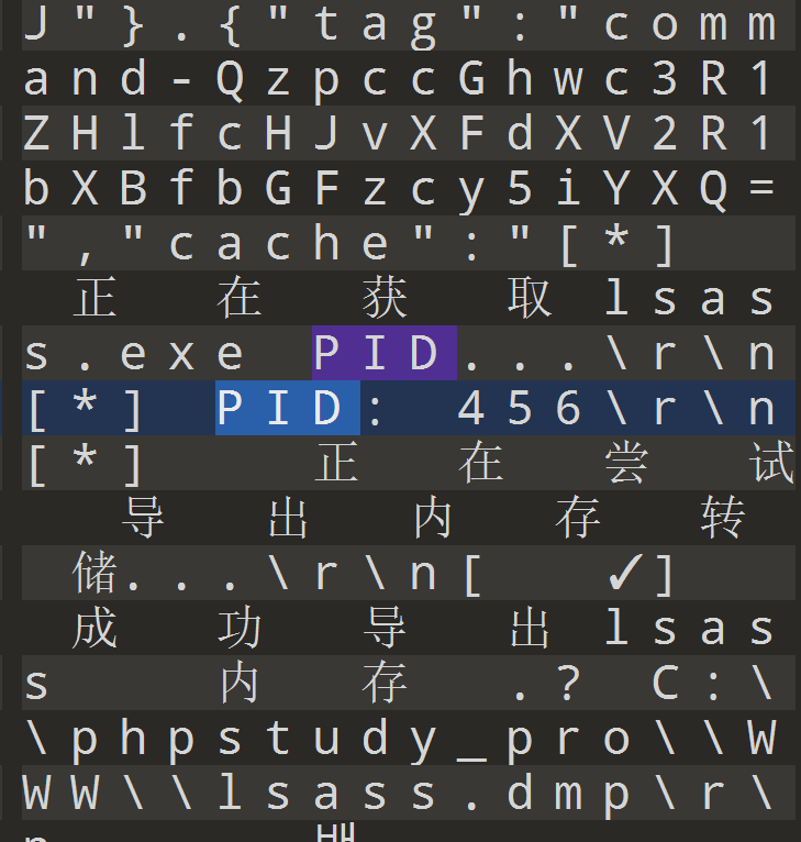 image-20250726145427174
