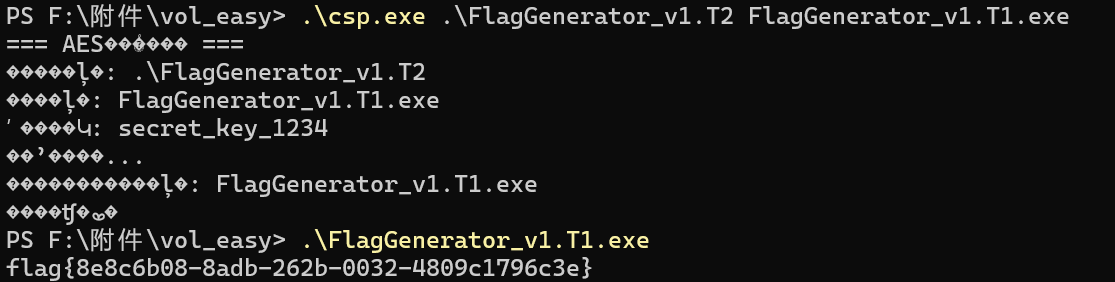 image-20250726153740860
