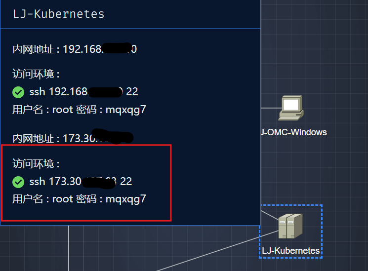 image-20250918114344521