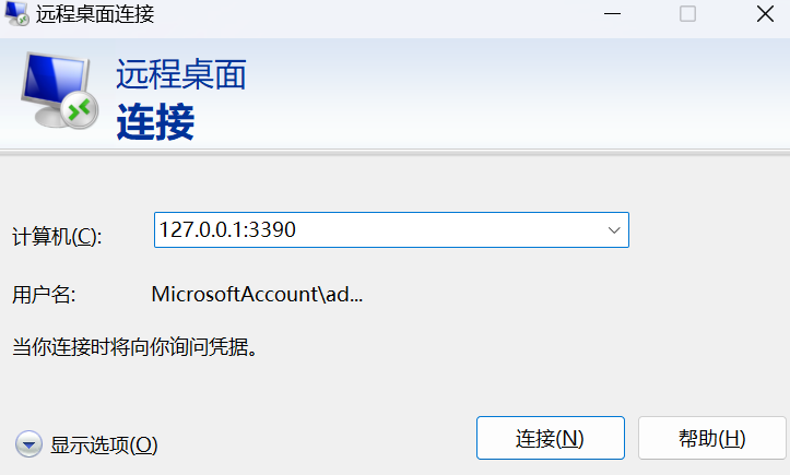 image-20250918115311379